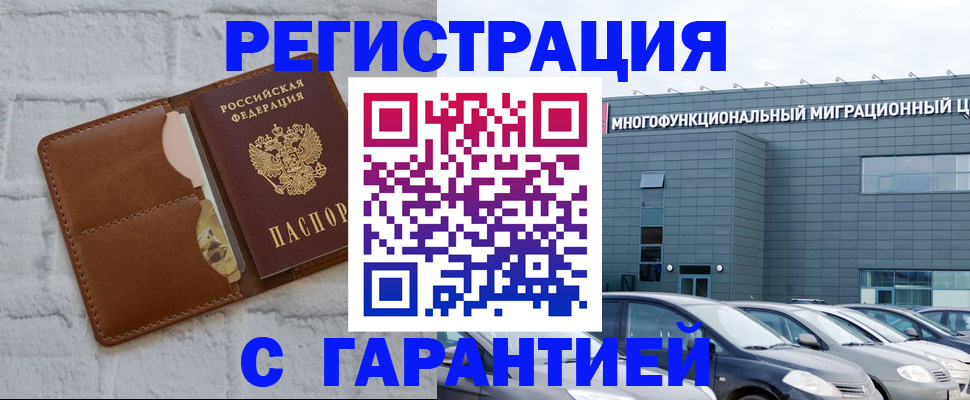 регистрация для дет. сада в Заволжске