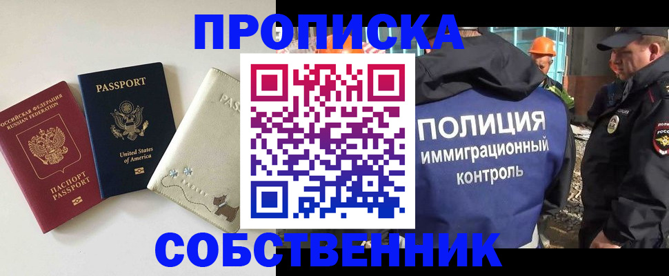 регистрация для дет. сада в Заволжске